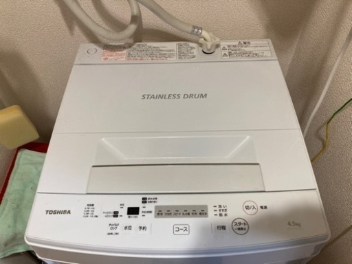東芝　洗濯機　4.5kg 引き取り日指定です