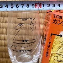 トリス オリジナル カンタン グラス　ハイボール ロックの画像