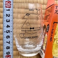 トリス オリジナル カンタン グラス　ハイボール ロックの画像