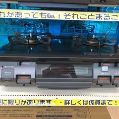 リンナイ　ガステーブル（LPガス）　RT64JH6S2-GR　2...