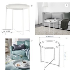 IKEA 白い　丸テーブル　サイドテーブルの画像