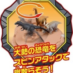 マニア　恐竜バトルキングダム　アニマルアドベンチャーの画像