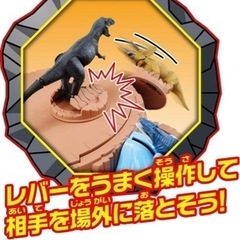 マニア　恐竜バトルキングダム　アニマルアドベンチャーの画像