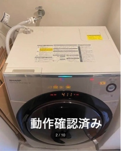 シャープ 【ヒートポンプ乾燥機能付き】 ドラム式洗濯乾燥機2014年製