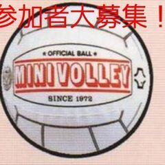帯広・毎週火曜ミニバレー開催・参加者募集！