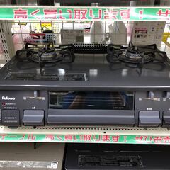 パロマ　ガステーブル（都市ガス）　IC-N86KB-R　2018年製