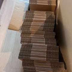 【未使用】ダンボール50センチ【137枚】の画像