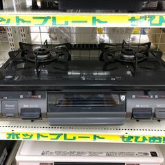 リンナイ　ガステーブル（都市ガス）　KSR641BKL　2018年製
