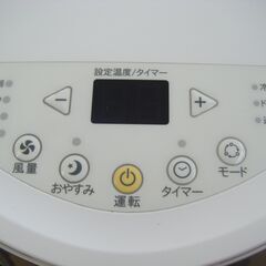 トヨトミ　TAD-2220　スポットクーラー　2020年製　ダクトホース付き　中古品　【ハンズクラフト宜野湾店】の画像