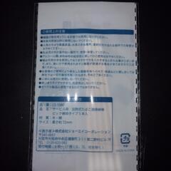 サービス用　加熱式たばこ　清掃綿棒の画像
