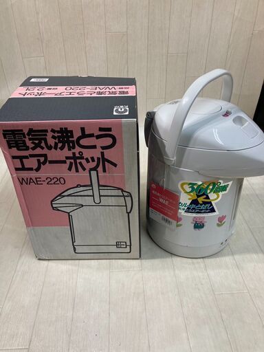 A1-175　ピーコック　電気沸とうエアーポット　WAE-220　白　キッチン家電