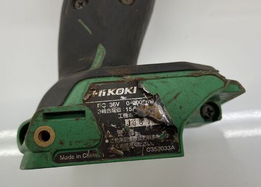 ハイコーキ コードレス インパクトレンチ WR36DC 36V 本体 電動工具 HiKOKI 札幌市手稲区