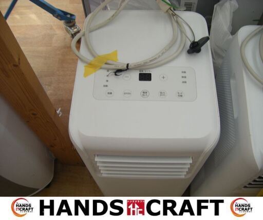 アイリス　IPA-222G　ポータブルクーラー　4.5畳～7畳用　中古品　排気ダクト付属有　【ハンズクラフト宜野湾店】