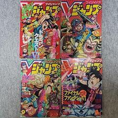Vジャンプまとめ売りの画像