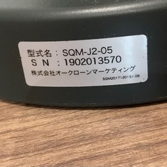 スクワットマジック　トレーニング　ダイエット【取りに来てくれる方限定】の画像