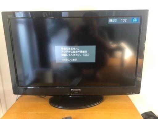 パナソニック、32型液晶テレビ