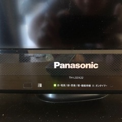 パナソニック、32型液晶テレビの画像