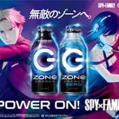 HYPER ZONe ENERGY ハイパーゾーン エナジードリ...