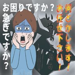 映像フィルム作成のカンタン作業◎未経験大歓迎です！！！