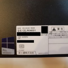 パソコンの画像