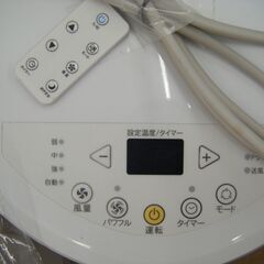 トヨトミ　TAD-2221　冷風機　中古品　リモコン付属有　冷房能力(50/60Hz)(kW)2.0/2.2 　【ハンズクラフト宜野湾店】の画像