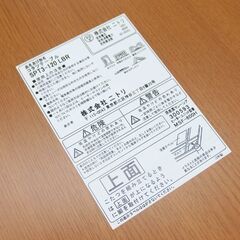 こたつ 家具調 幅120cm ニトリ ナチュラルブラウン 木目 テーブル☆ 札幌市 北区 屯田 の画像