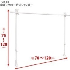 押入れ　つっぱり収納の画像