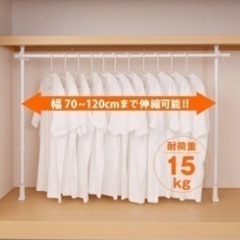押入れ　つっぱり収納の画像