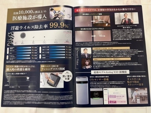 新品/未開封」Airdog X5D エアドッグ 高性能 空気清浄機 黒