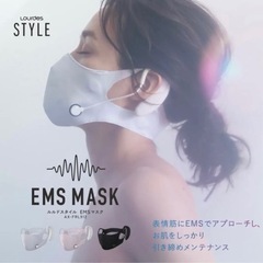 首まわり フェイスケア EMS フェイス マスク EMSマスク