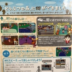 決定【非対面】Wii マリオ・どうぶつの森・太鼓などソフトまとめ売りの画像