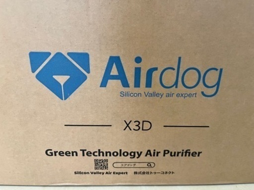 【新品/未開封】2023年9月購入Airdog X3D エアドッグ 定価99,000円 白 ホワイト コンパクトモデル 高性能 空気清浄機