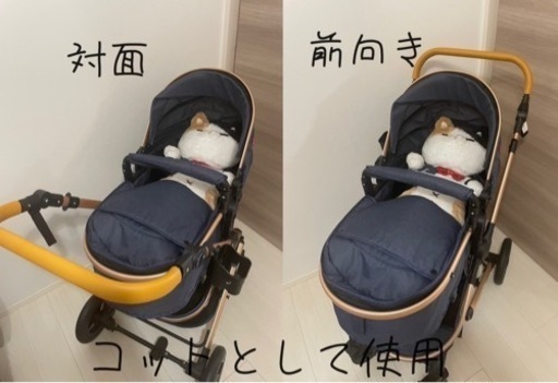 未使用ベビーカー　限定10/5お昼まで