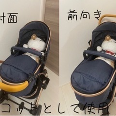belecooの中古が安い！激安で譲ります・無料であげます｜ジモティー