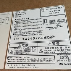 家具調こたつ テーブル 電源コード有 エスケイジャパン KK-80の画像