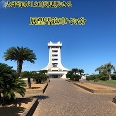 【現在入居待ち】千葉県の山武市海近の正方形の綺麗な土地約100坪、土地借りたい方お好きな様にご活用ください！キャンプや釣りの拠点、資材置き場など使い方様々！ − 千葉県