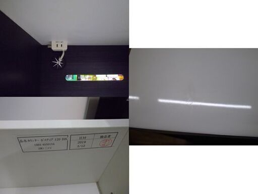 ミドルレンジボード カウンター ポスティア 120 BK 鏡面仕上げ キッチンカウンター ニトリ 食器棚 キッチン収納 白 NITOR