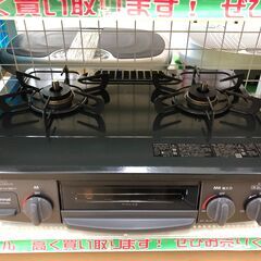 リンナイ　ガステーブル（LPガス）　KSR563BKR　2022年製