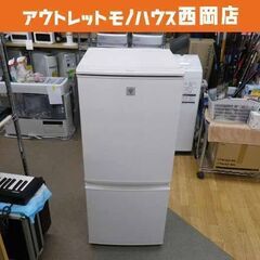 西岡店 冷蔵庫 2015年製 シャープ SJ-PD14A 2ドア どっちもドア ベージュ系 SHARP 100Lクラス 