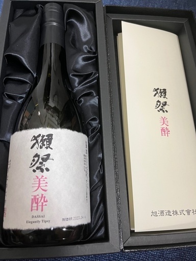 [新品]★限定品・希少★純米大吟醸　獺祭美酔 　化粧箱入