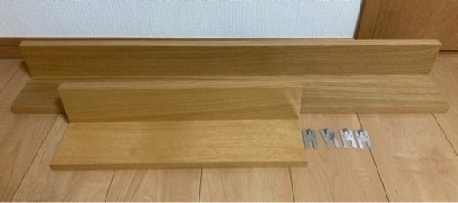 無印良品　壁に付けられる家具棚　44cm 88cm 2個セット