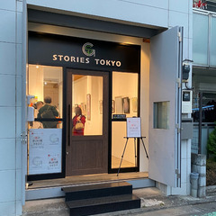 手作り好きに送る　神楽坂「こだわりの材料展」
