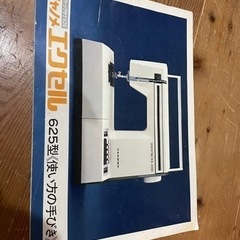 ジャノメ　ミシン　手渡しできる方の画像