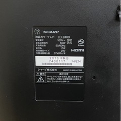 SHARP LED AQUOS K K9 LC-24K9-B  24型テレビの画像