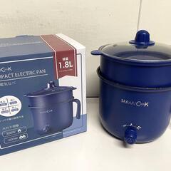 【店舗＆ジモティ限定!!】未使用品！レッドスパイス　小型電気鍋　...