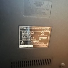 ジャンク　テレビ　40v  の画像