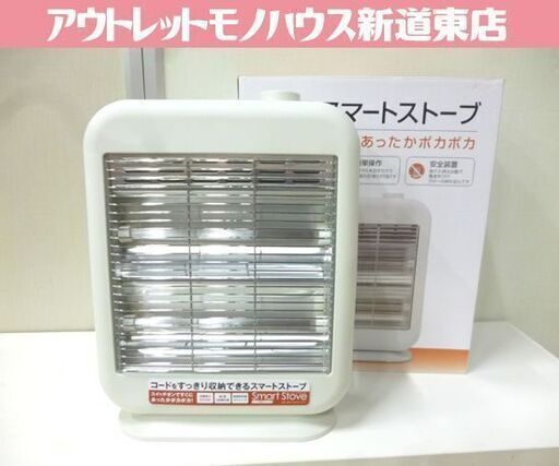 美品！ スリーアップ スマートストーブ DSD-1631WH 2021年製 800W/400W 白 箱付 電気ストーブ 暖房 ストーブ 暖房器具 札幌市東区 新道東店