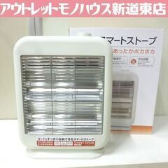 美品！ スリーアップ スマートストーブ DSD-1631WH 2...