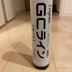 田島ルーフィング　GCライン