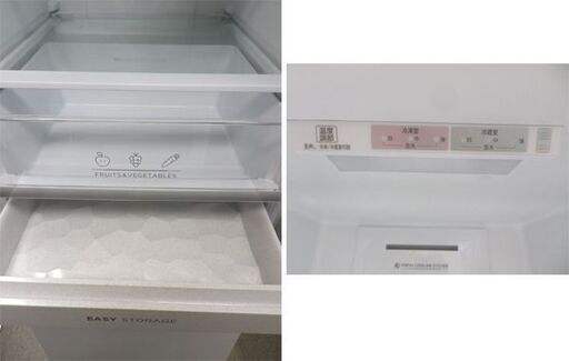西岡店 高年式！冷蔵庫 274L 2022年製 アイリスオーヤマ IRSN-27A-W 2ドア ホワイト 200Lクラス